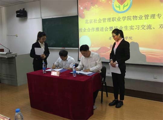 校企合作結碩果